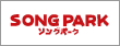 カラオケ　ソングパーク