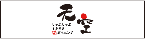 RESTAURANT �V��