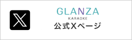 X glanza