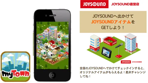 myTown