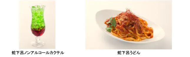 degero03