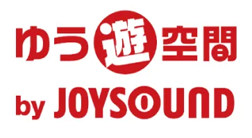 「ゆう遊空間 by JOYSOUND」ロゴ