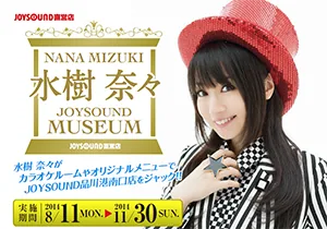 release_mizukinana01