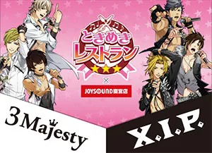 release_tokires01