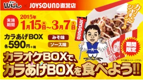 release_yamachan