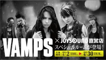 vampsmain