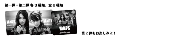コースター