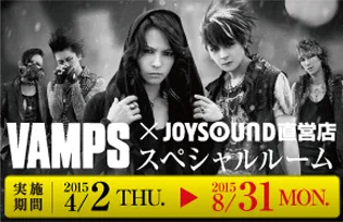 VAMPS-br