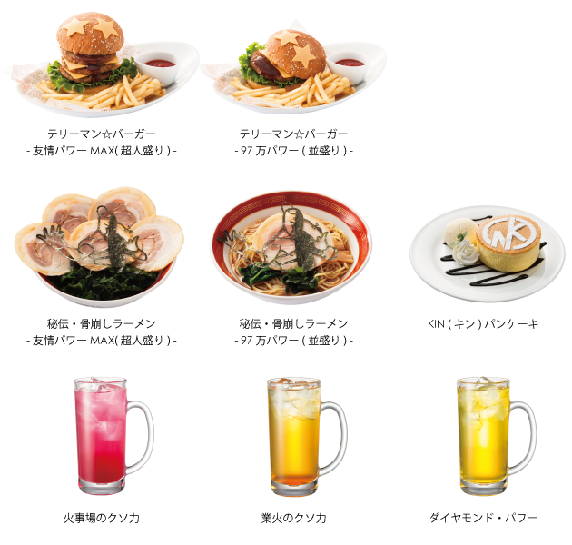 キン肉マンとJOYSOUND直営店が夢のコラボレーション！ 人気超人