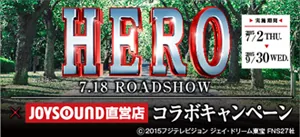 hero