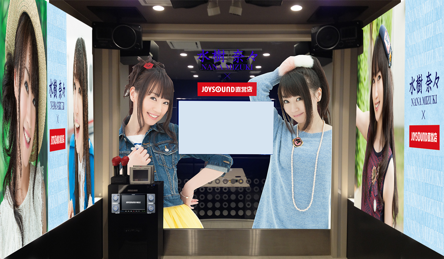 水樹奈々スペシャルルーム が Joysound直営店に8月18日 火 オープン 人気曲をイメージしたドリンクや スペシャルスイーツの注文で オリジナルコースターのプレゼントも 株式会社スタンダード 水樹奈々スペシャルルーム が Joysound直営店に8月18日 火 オープン 人気曲をイメージしたドリンクや スペシャルスイーツの注文で オリジナルコースターのプレゼントも 株式会社スタンダード