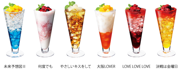 drink