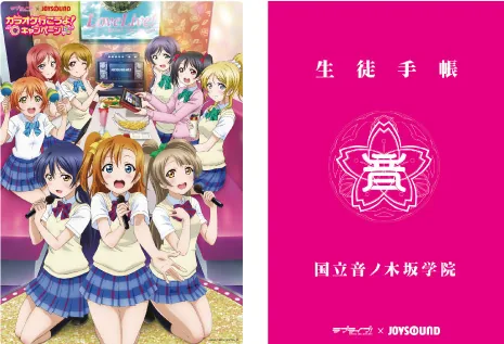 techou