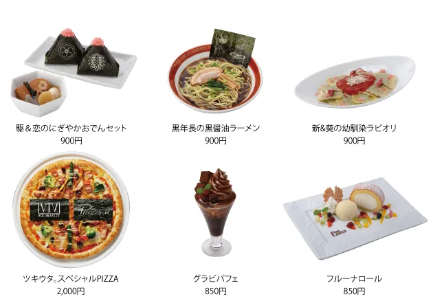 food