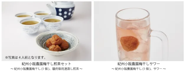specialmenu