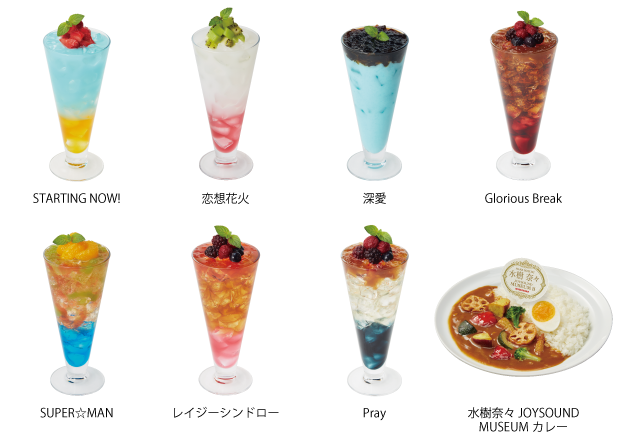 水樹奈々がjoysound品川港南口店をジャック オリジナルメニューも登場する 水樹奈々 Joysound Museum 開催決定 株式会社スタンダード